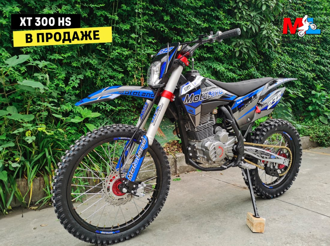 Мотоцикл Motoland XT300 HS (175FMM) (BB-300cc) синий pitbikemarket.ru