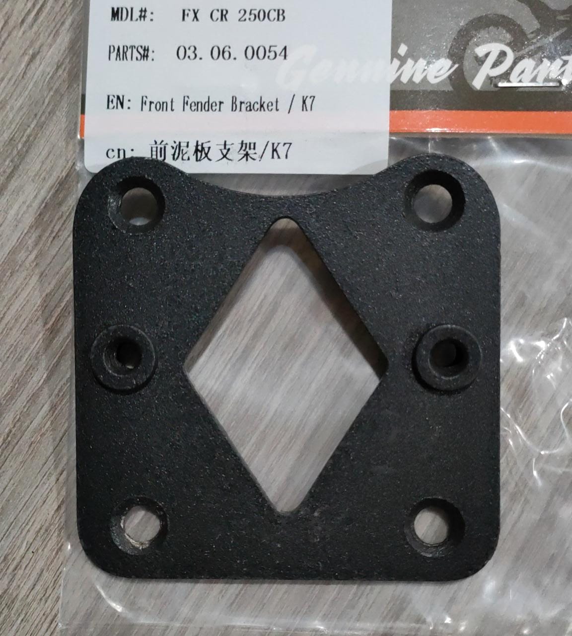 Крепление переднего крыла CR 250CB pitbikemarket.ru