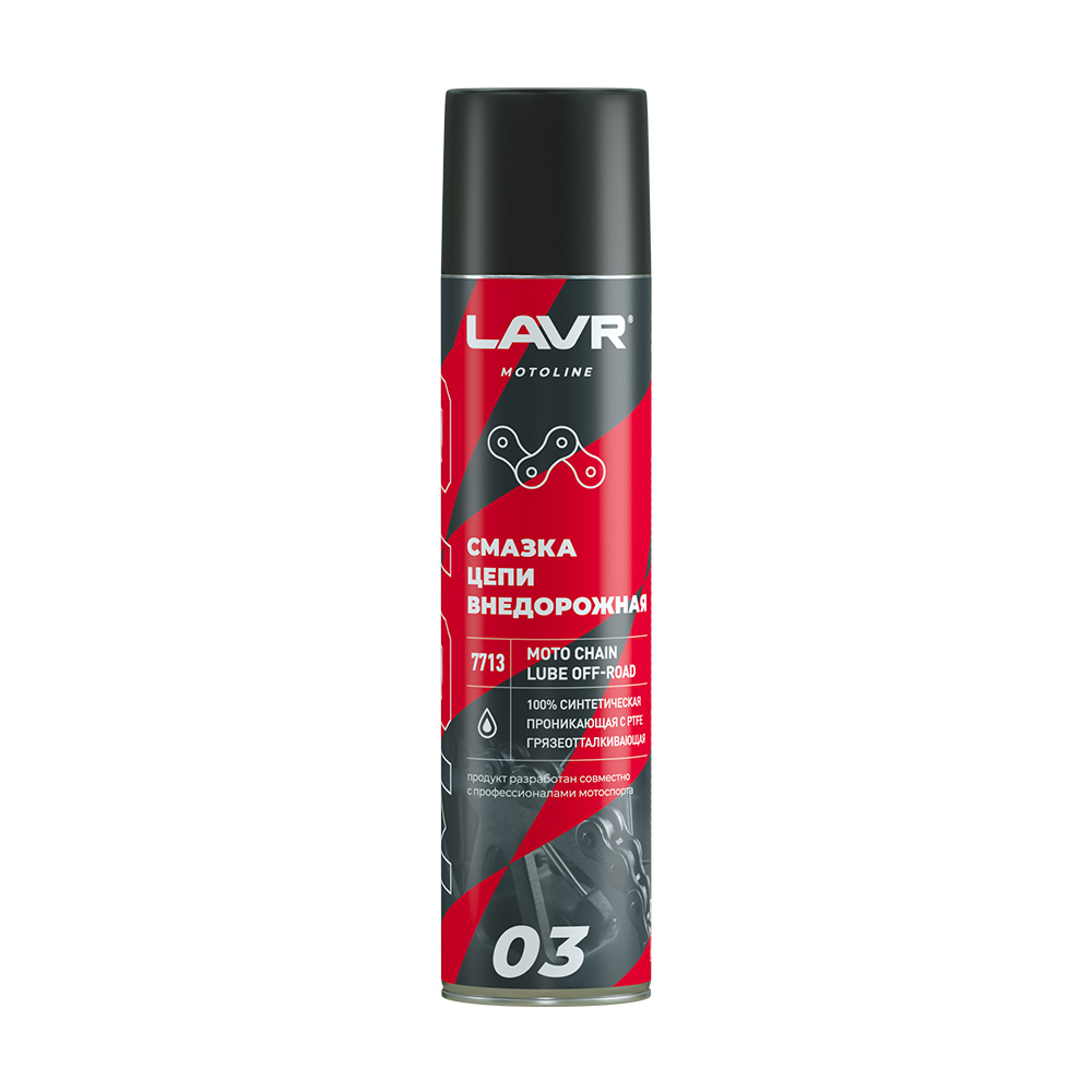 Смазка цепи Внедорожная 400мл LAVR MOTOLINE pitbikemarket.ru