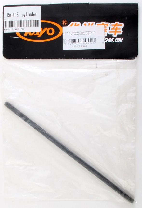 Шпилька цилиндра левая (2шт.) KAYO двиг. LF120 см3 (P020425) CN pitbikemarket.ru