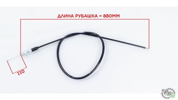 Трос газа KAYO T2,T4,K4  (2020) pitbikemarket.ru