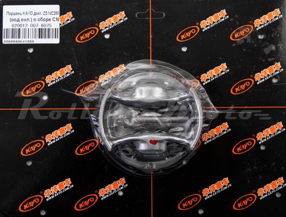 Поршень KAYO двиг. ZS NC250 (вод.охл.) в сборе CN pitbikemarket.ru