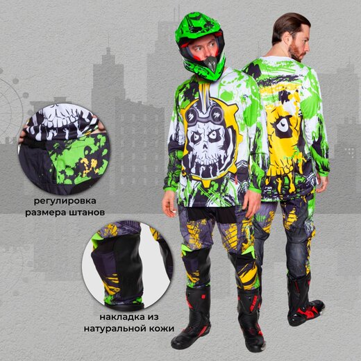 Штаны Mr.Muerte Green (Размер M) pitbikemarket.ru