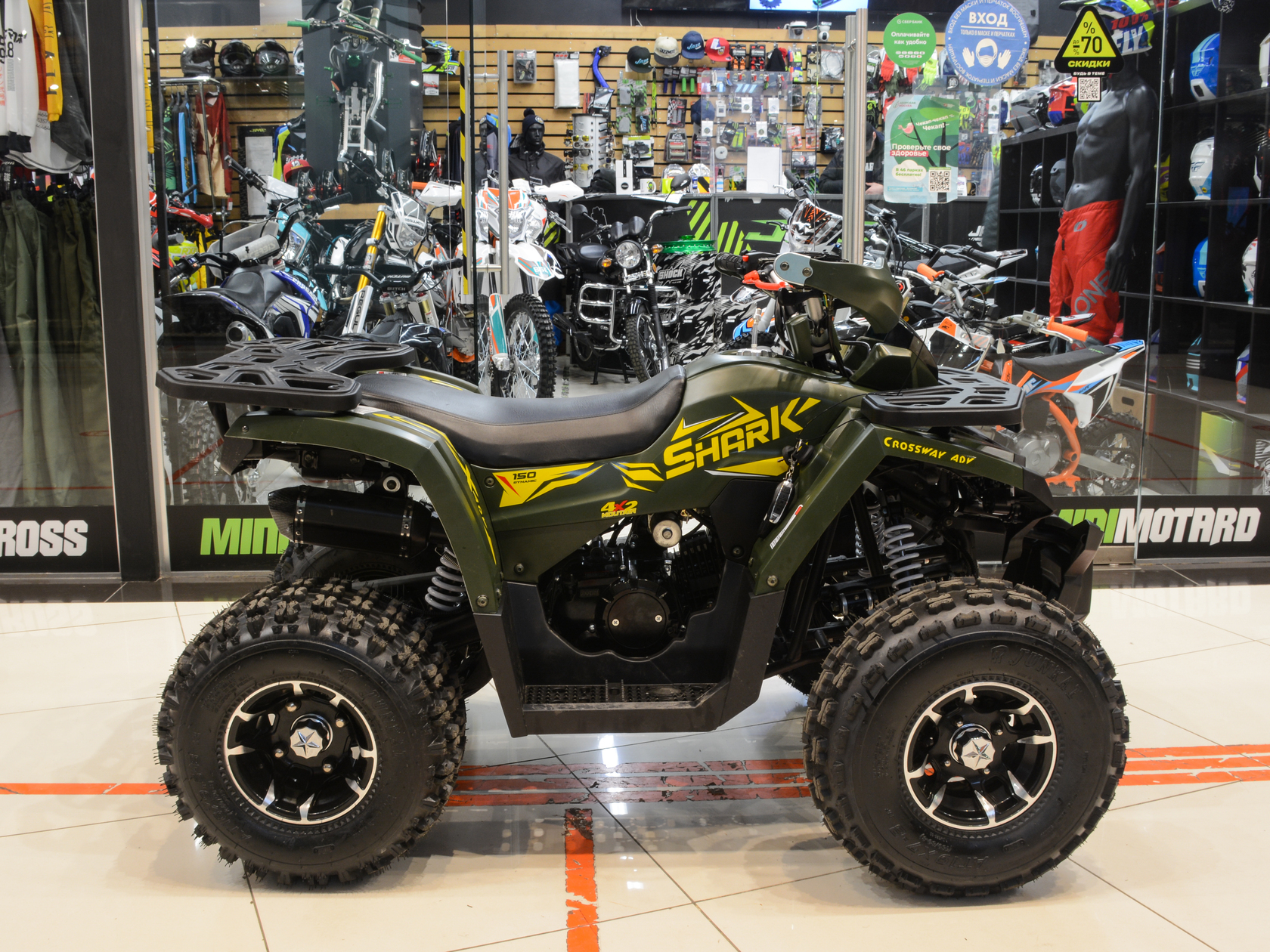 Квадроцикл TAO MOTOR SHARK 150 PRO-2