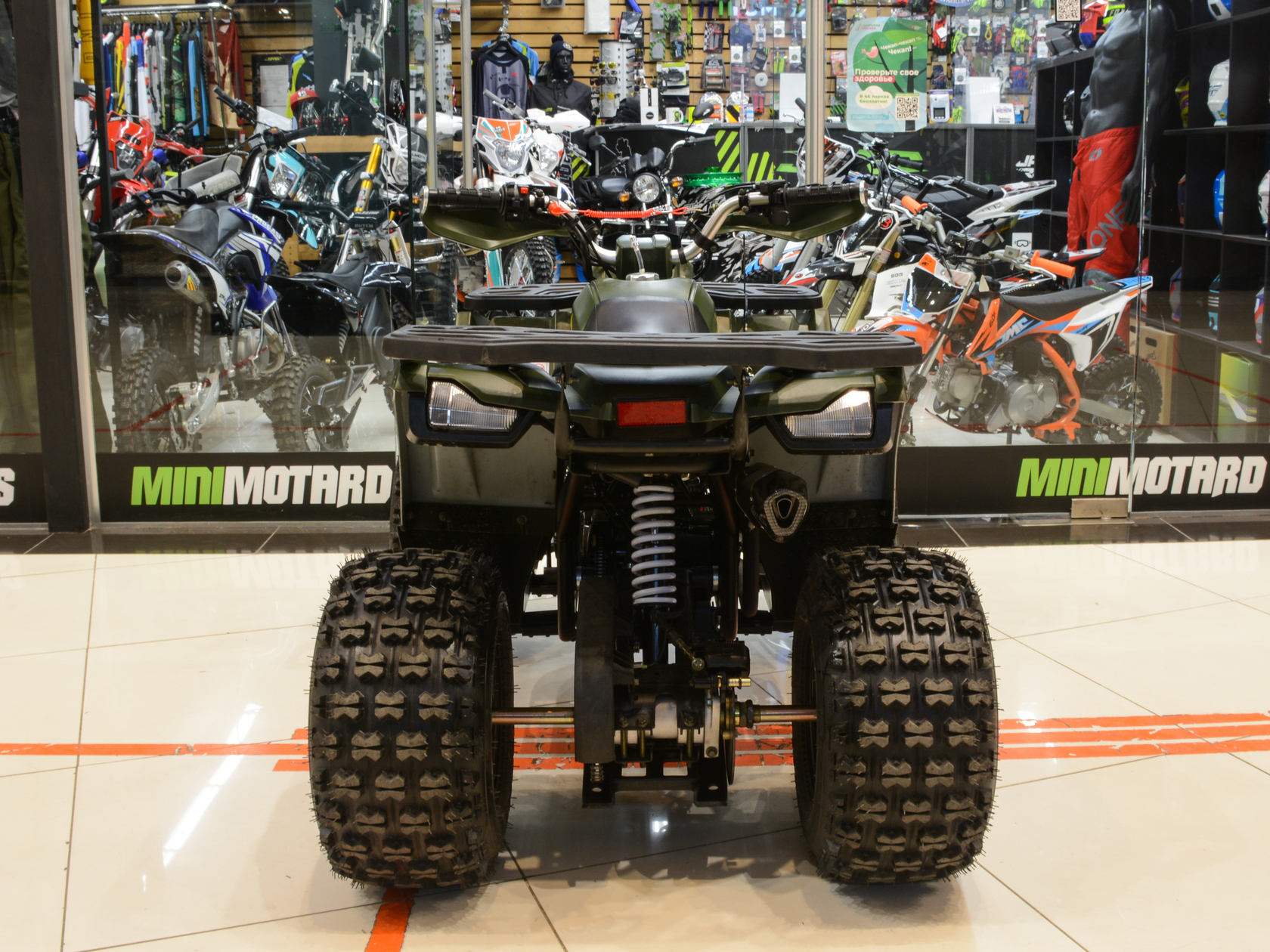 Квадроцикл TAO MOTOR SHARK 150 PRO-3
